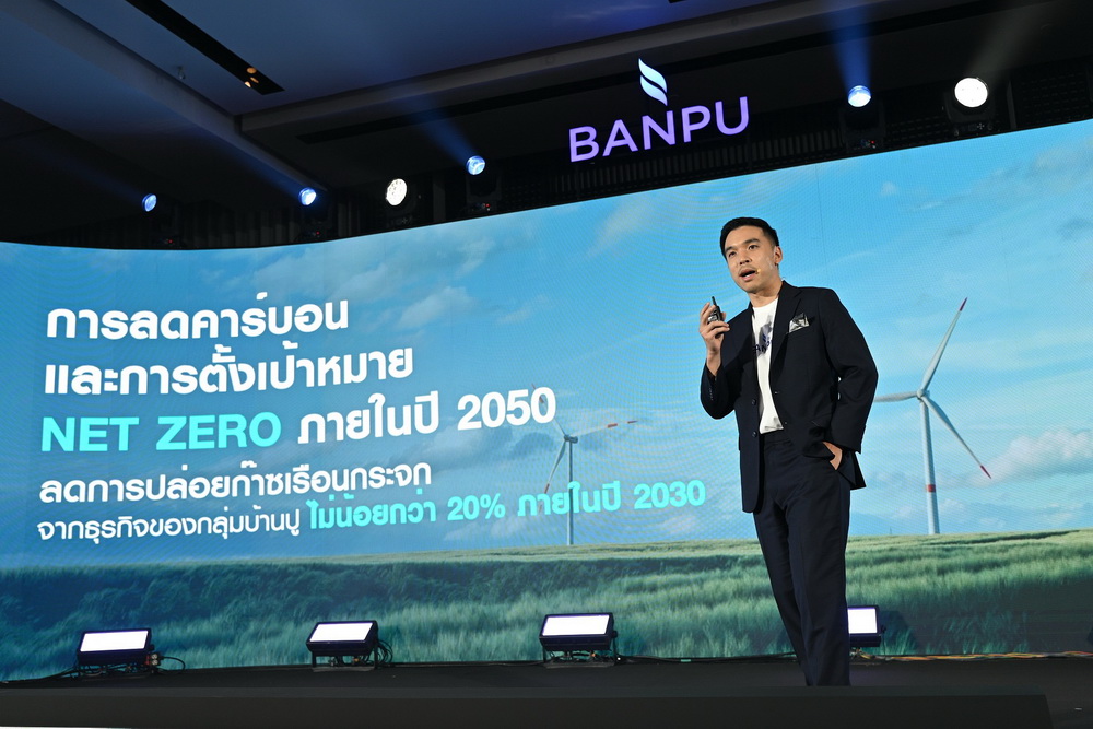 บ้านปู  มุ่งสู่ Net Zero ปี 2050   