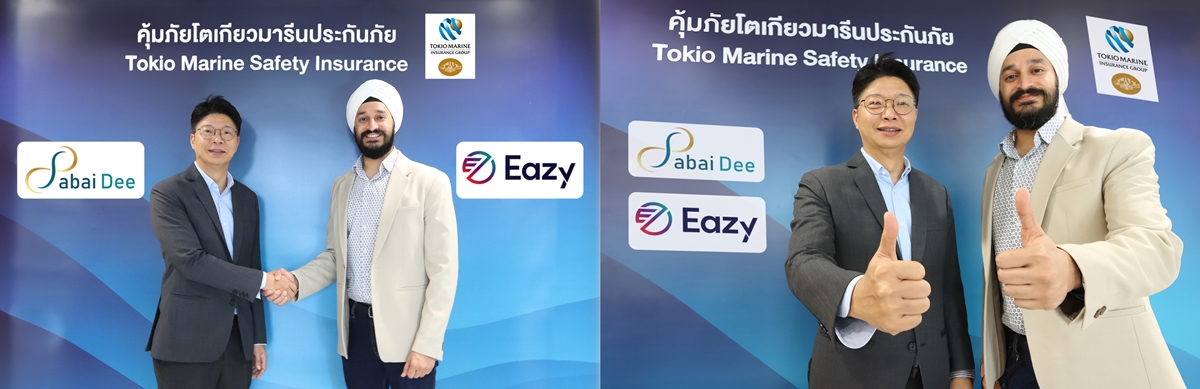 คุ้มภัยโตเกียวมารีนประกันภัยจั บมือ Eazy Digital