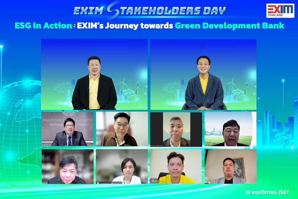 EXIM BANKจัดงานEXIM Stakeholders Day