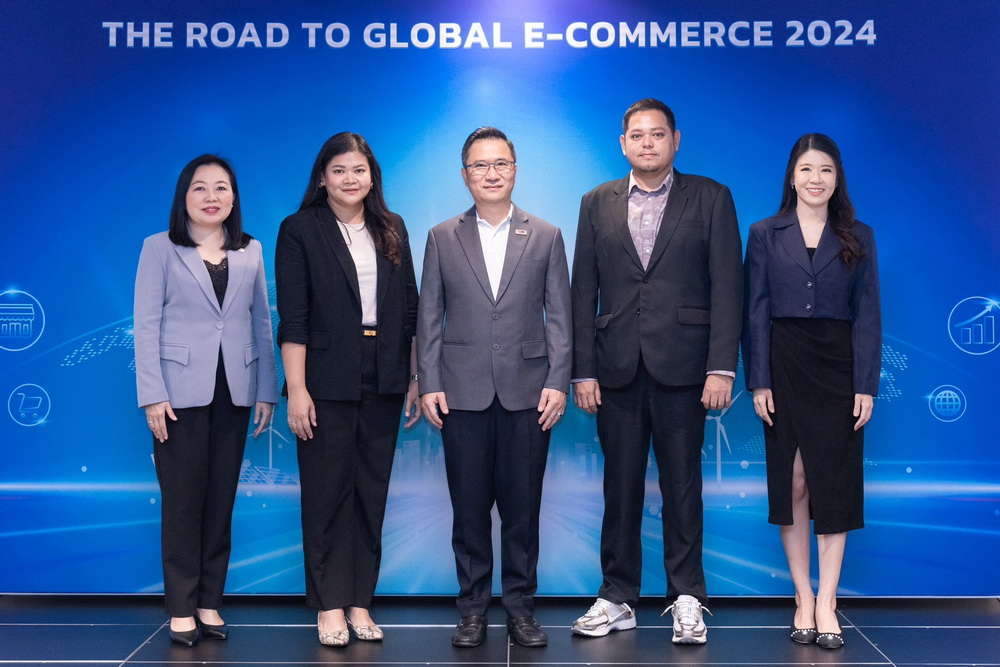 EXIM BANK จัดโครงการอบรมโอกาสและทิศทางตลาด E-Commerce   