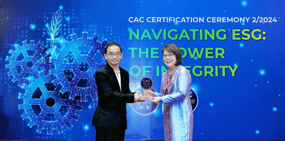 BAM รับรางวัล CAC Change Agent Award 2024    