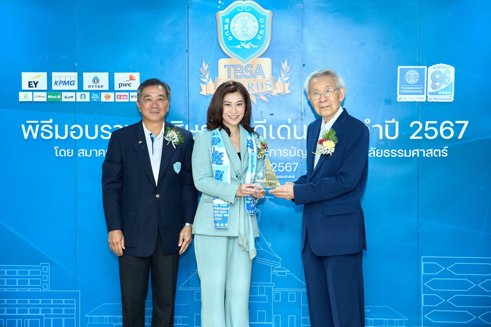 ผู้บริหารไทยประกันชีวิตรับรางวัล     