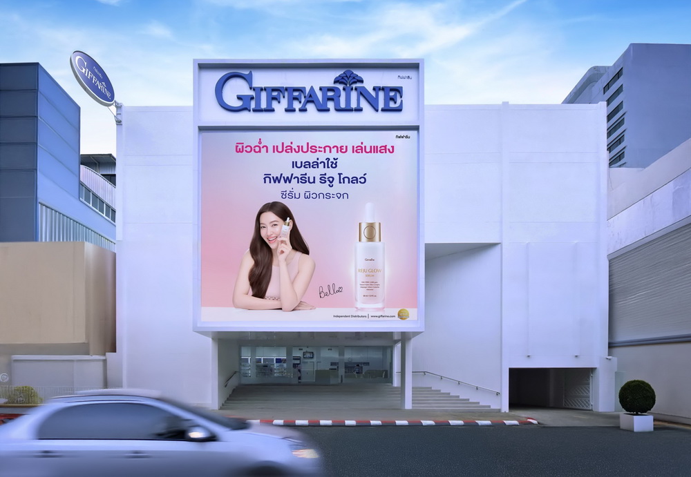 "กิฟฟารีน"เปิดกระหึ่ม"Giffarine Flagship Store"ภูเก็ต