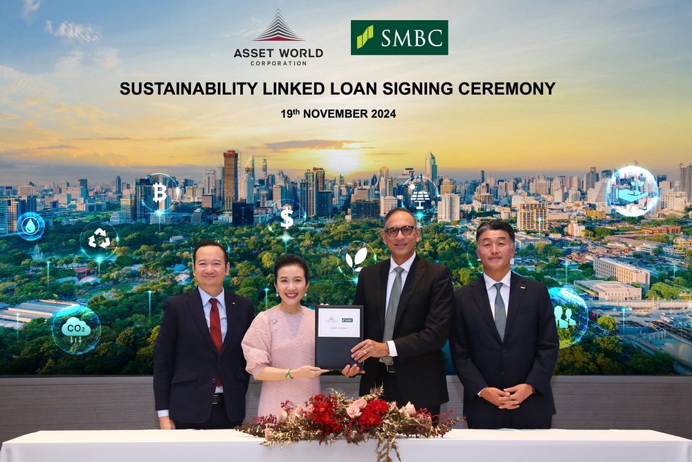 AWC จับมือ SMBC จัดสรรสินเชื่อยั่งยืน 3,000 ล้านบาท   