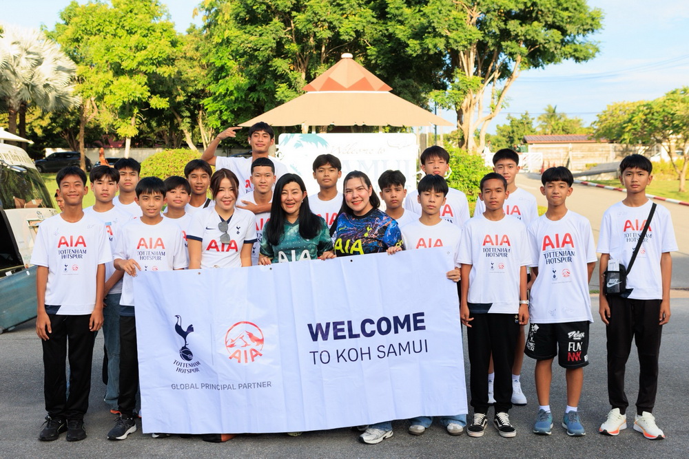 "AIA Spurs Football Elite Camp 2024" คัด 24 เยาวชน   