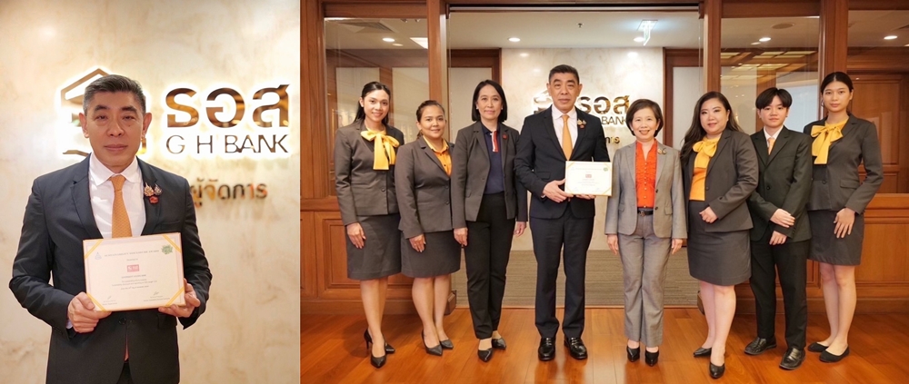 ธอส. รับรางวัลเกียรติคุณ Sustainability Disclosure Award     