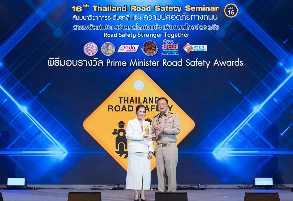 ธนชาตประกันภัย คว้ารางวัล  2 ปีซ้อน     