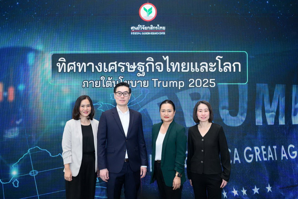 ส่องมาตรการภาษี"โดนัลด์ ทรัมป์"ฉุด!จีดีพีไทยปี68เหลือ2.4%   