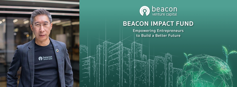 บีคอน วีซี เดินหน้ากองทุน Beacon Impact Fund