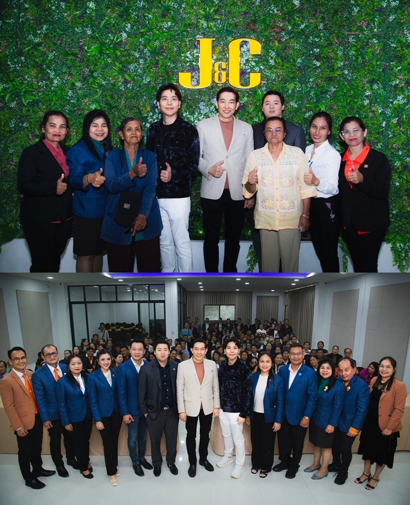 J&C เดินสาย     