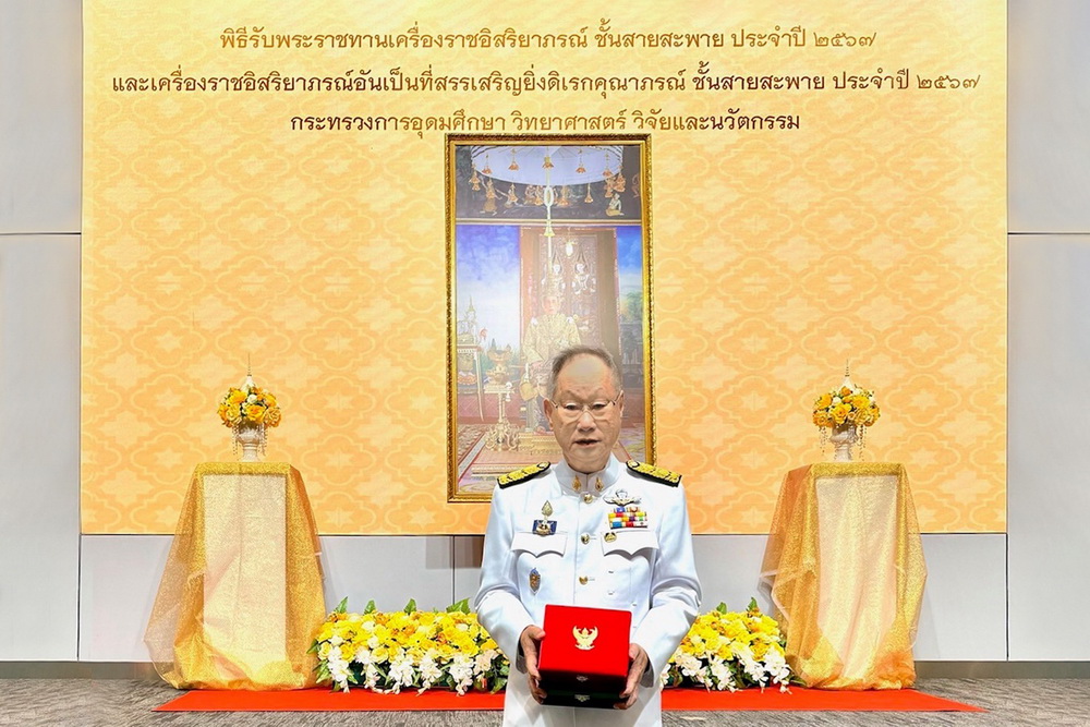 ชัย โสภณพนิช น้อมสำนึกในพระมหากรุณาธิคุณอย่างหาที่สุดมิได้     