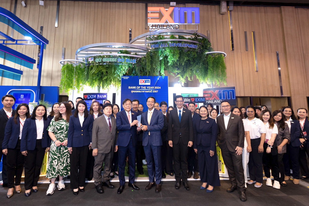 EXIM BANK คว้ารางวัล     