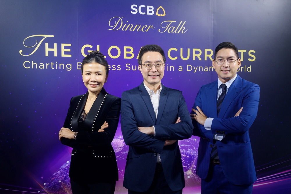 SCB จัด Dinner Talk สุดเอ็กซ์คลูซีฟ "THE GLOBAL CURRENTS"    