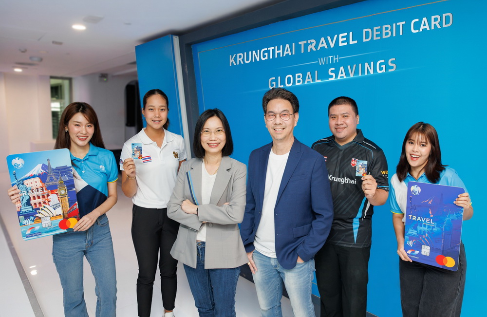 กรุงไทย มอบบัตร Krungthai Travel Debit Card   