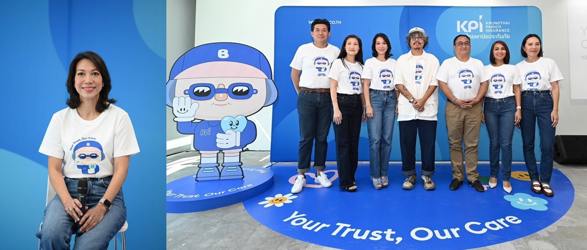 เคพีไอ พลิกโฉม!เปิดตัวสโลแกนใหม่ "Your Trust, Our Care"     