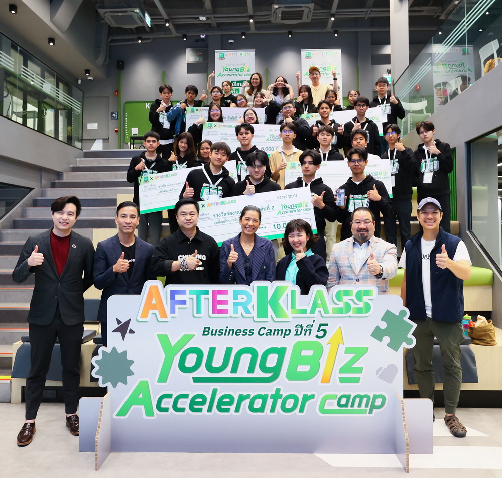 AFTERKLASS Business Camp ปีที่ 5      