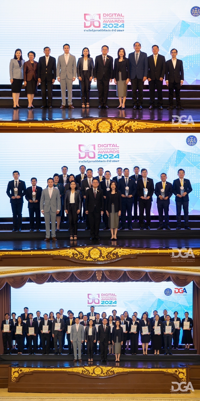 DGA จัดงานมอบรางวัลเกียรติยศแห่งปี "DG Awards 2024"     