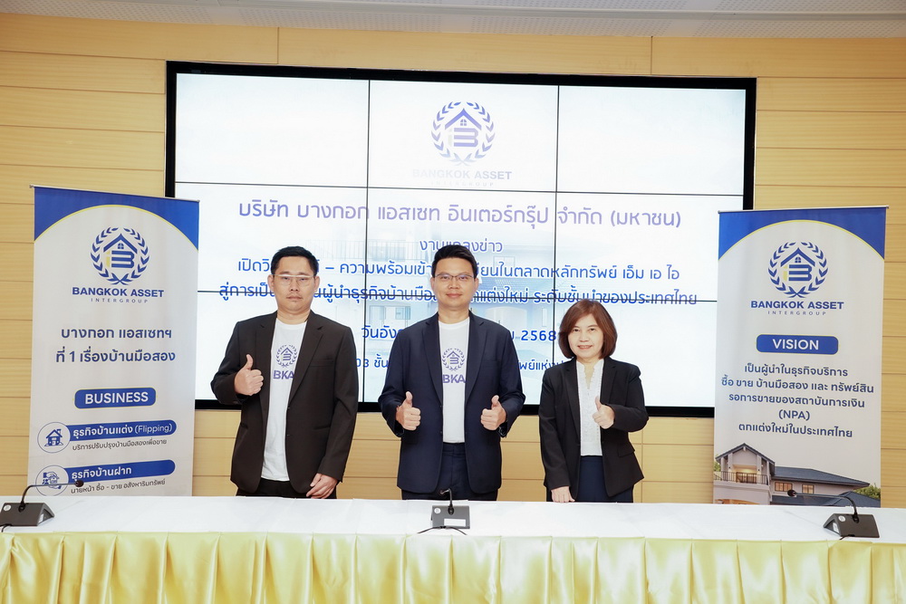 "BKA"  IPO จำนวน 60 ล้านหุ้น ราคาหุ้นละ 0.50 บาท   