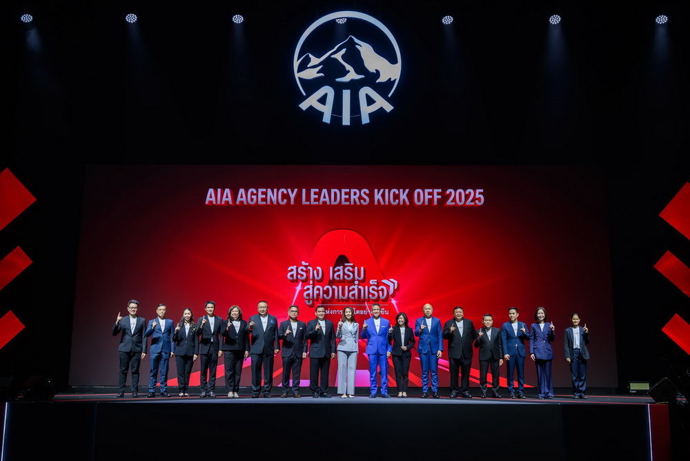 เอไอเอ ประเทศไทย จัดงานAIA Agency Leaders Kick Off 2025ยิ่งใหญ่   