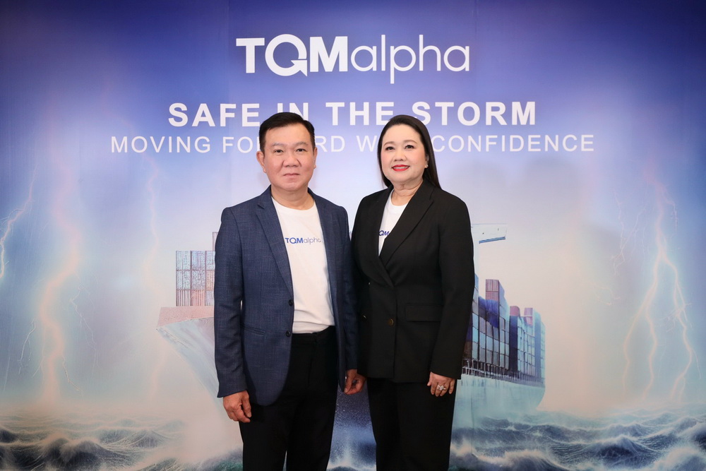 TQM เปิดแผนธุรกิจเติบโตมั่นคงสู้สภาวะผันผวน   