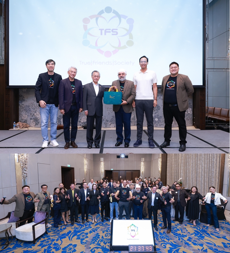 เปิดตัว TFS : True Friends Society     
