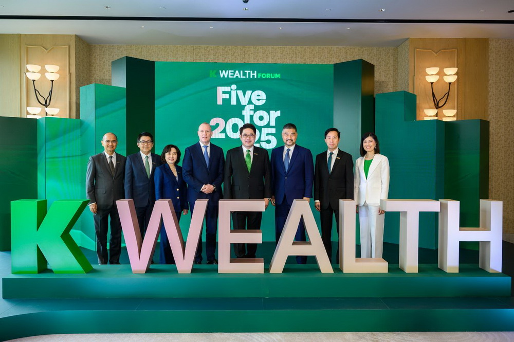 ธนาคารกสิกรไทย จัด K WEALTH Forum : เจาะลึก 5 ปัจจัยเปลี่ยนเกมการลงทุนโลก   