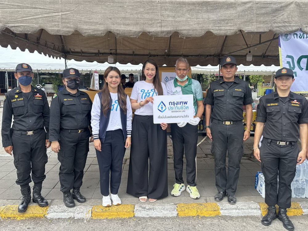 กรุงเทพประกันชีวิต สนับสนุนการปฏิบัติงานเจ้าหน้าที่กู้ภัย    