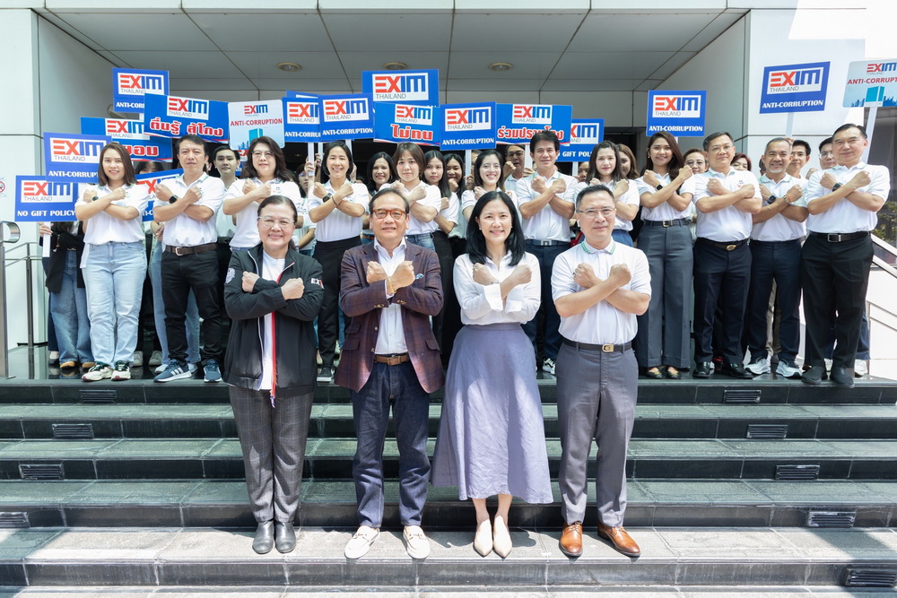 EXIM BANK จัดกิจกรรมรณรงค์   