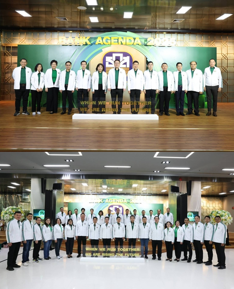 ธ.ก.ส.ประชุมมอบนโยบายBank Agenda