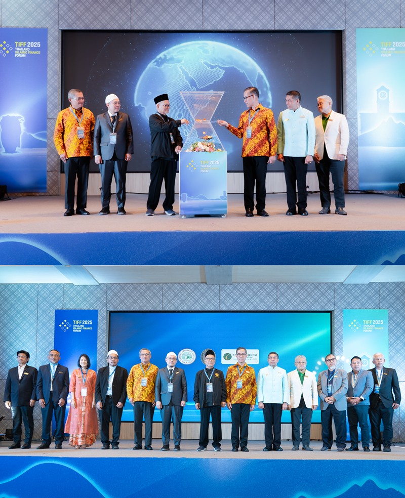 ไอแบงก์เปิดงาน Thailand Islamic Finance Forum 2025 (TIFF 2025)