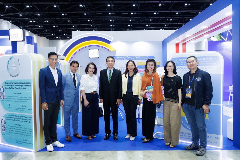 EXIM BANK ร่วมงานเสวนา พบปะผู้บริหารกท.คลัง   