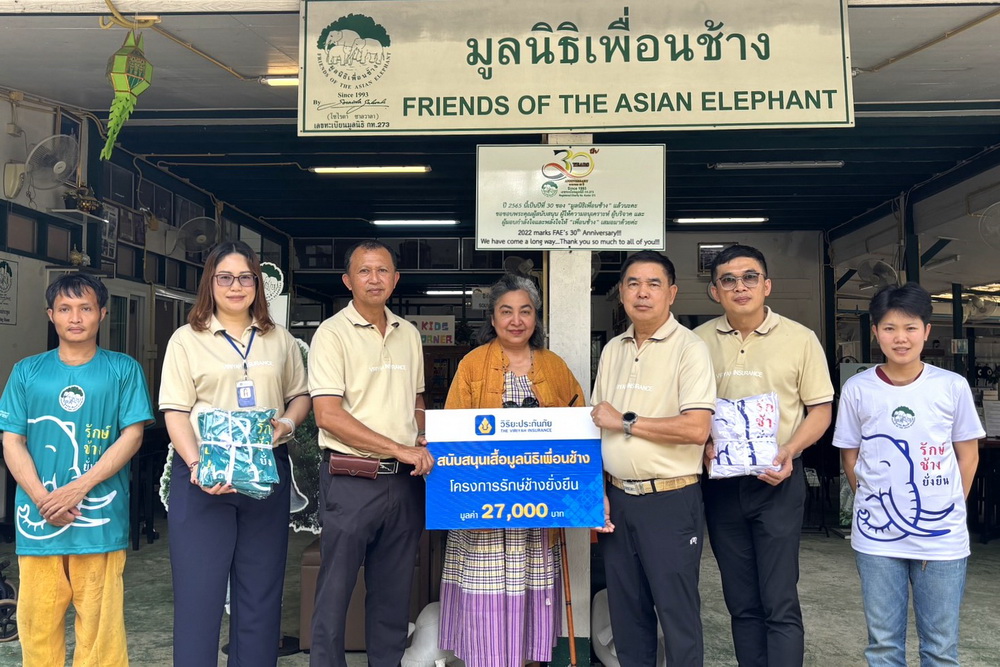 วิริยะประกันภัยมอบ"เสื้อรักษ์ช้าง...ยั่งยืน"     