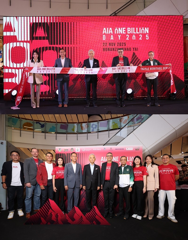 เอไอเอ ผนึกกำลัง กลุ่มบริษัทพราว จังหวัดนครราชสีมา จับมือจัดงาน