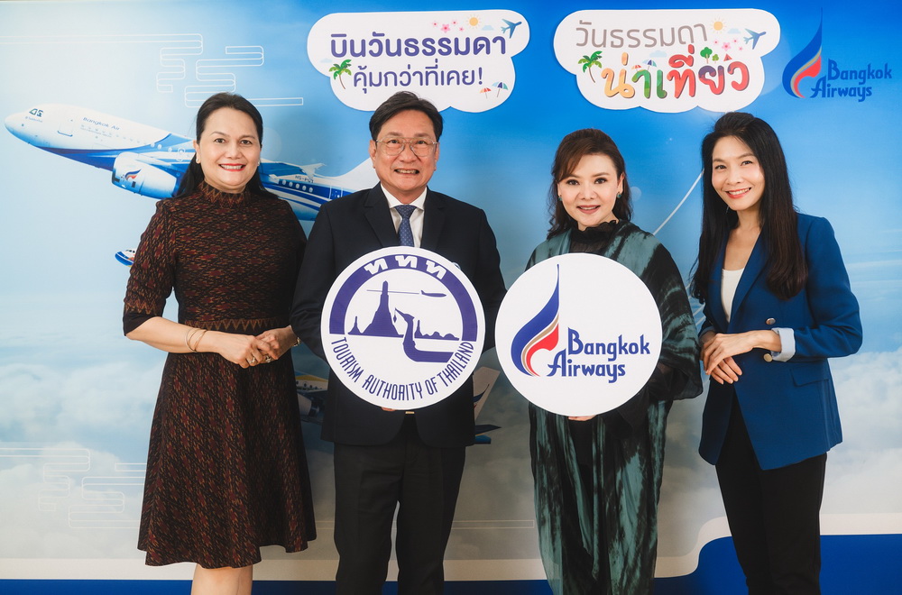 บางกอกแอร์เวย์ส ผนึก ททท. ชวนคนไทยเที่ยว กับแคมเปญ   