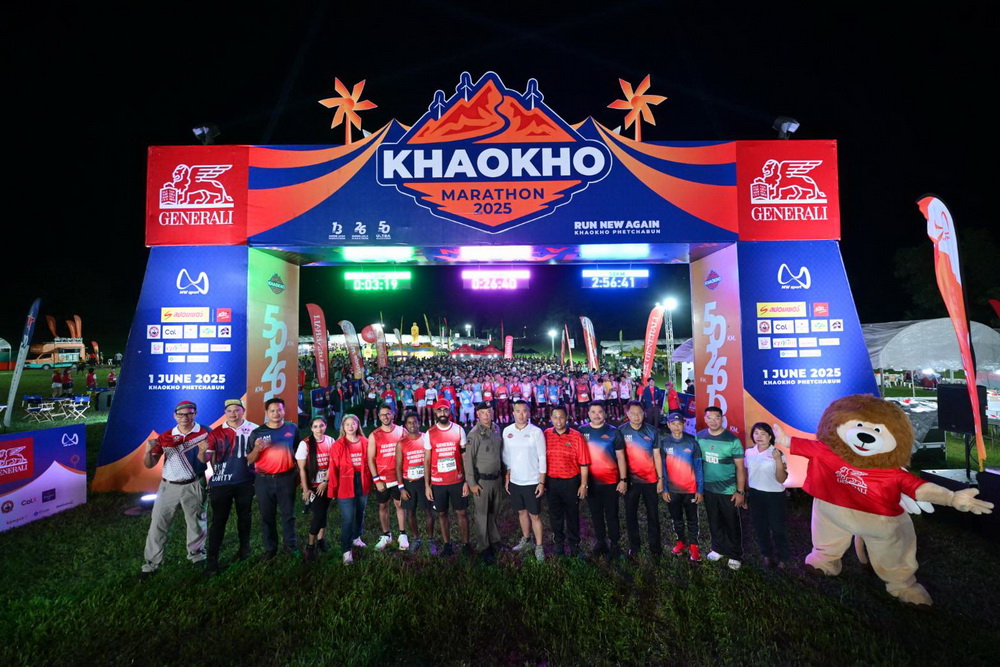 เจนเนอราลี่ ไทยแลนด์ ร่วมสนับสนุนงานวิ่งมาราธอน