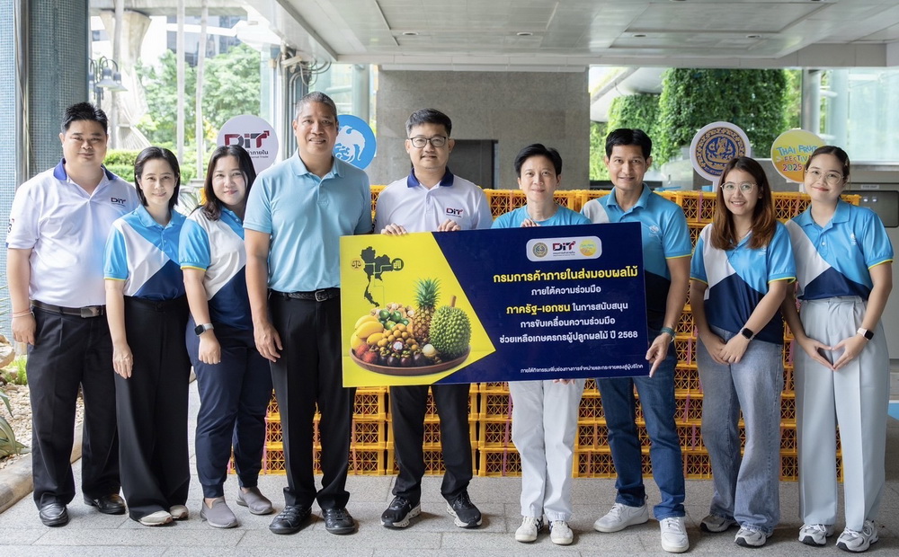 กรุงไทยรวมใจช่วยเหลือเกษตรกรรับซื้อเงาะช่วงล้นตลาด   