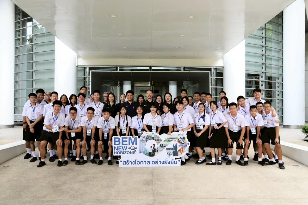 เริ่มต้นแล้ว "BEM New Horizons ปีที่ 2"   