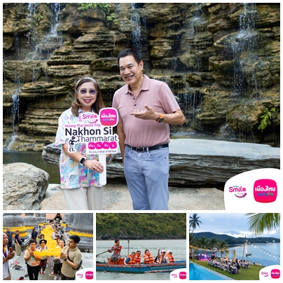 "เมืองไทย Smile Trip : เที่ยว กิน ฟิน มู @นครศรีธรรมราช"  