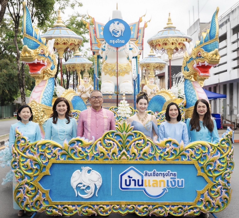 "กรุงไทย" ดึง "เบลล่า ราณี" ร่วมแห่เทียนพรรษา อุบลราชธานี   