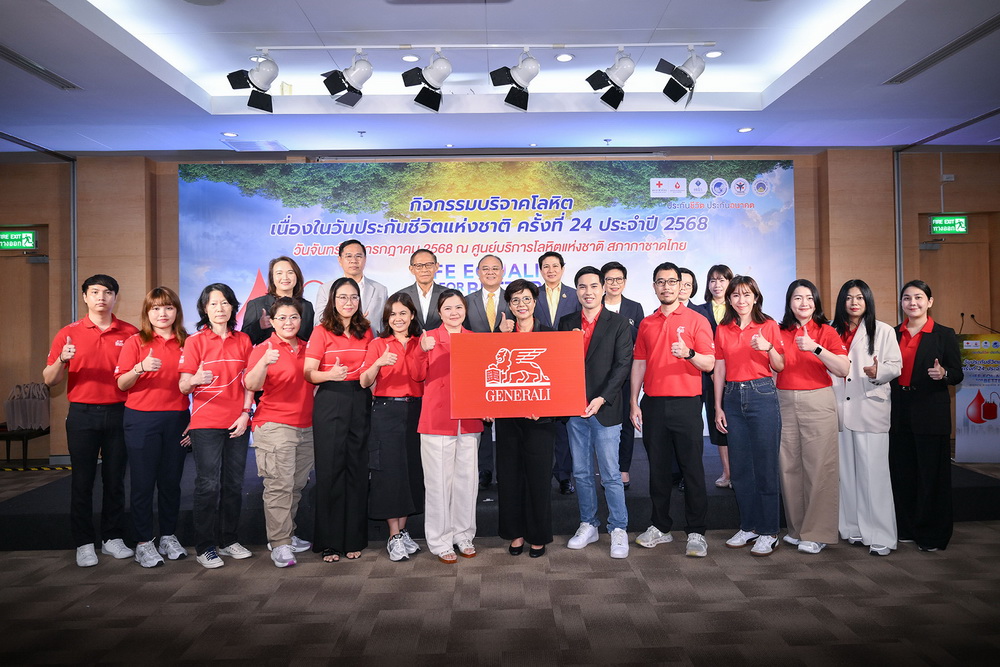 เจนเนอราลี่ ไทยแลนด์ ร่วมบริจาคโลหิต   