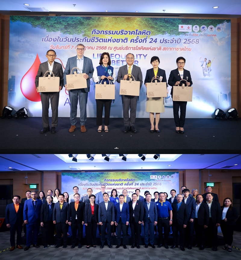 THAIFAนำสมาชิกร่วมกิจกรรมบริจาคโลหิต   