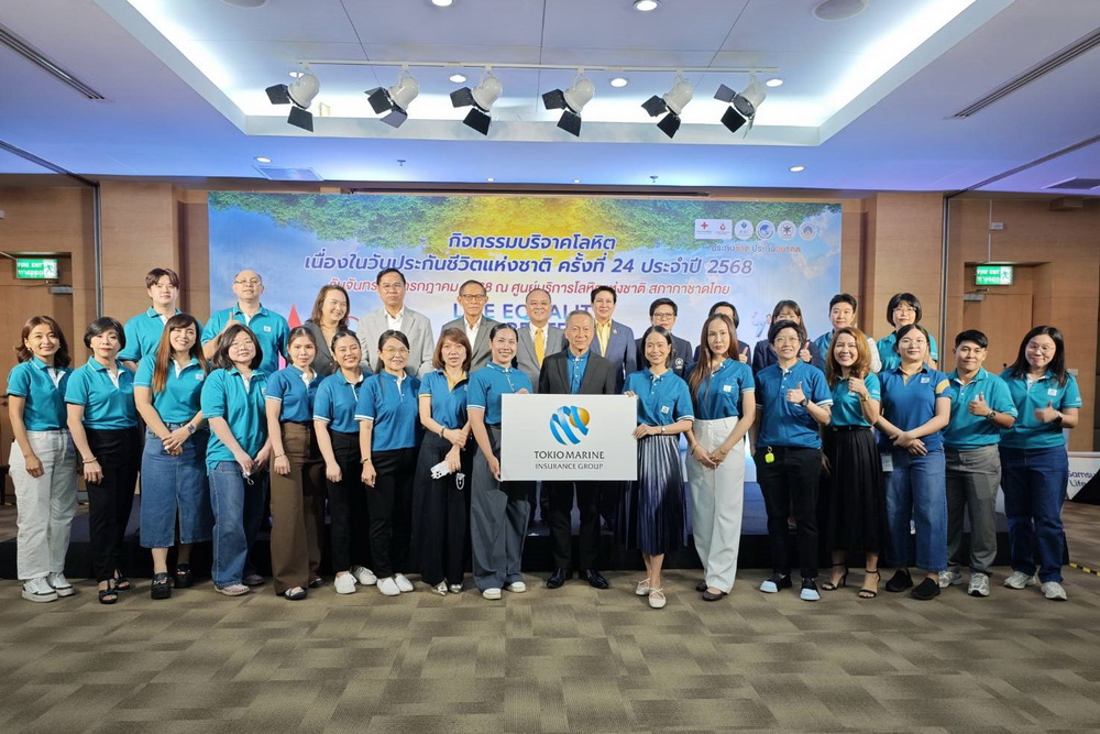 โตเกียวมารีนประกันชีวิต ร่วมบริจาคโลหิต   