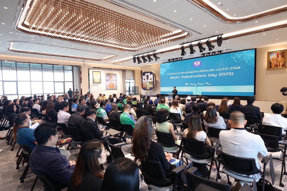 "BAAC Stakeholders Day 2025"     