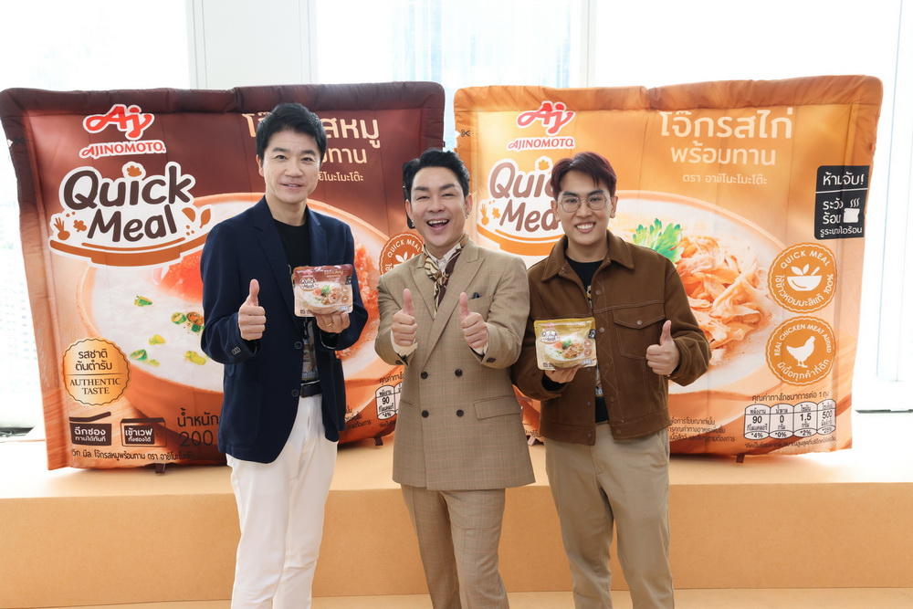 อายิโนะโมะโต๊ะ สบช่อง!ตลาดพร้อมทานโตปีละ9.4%   