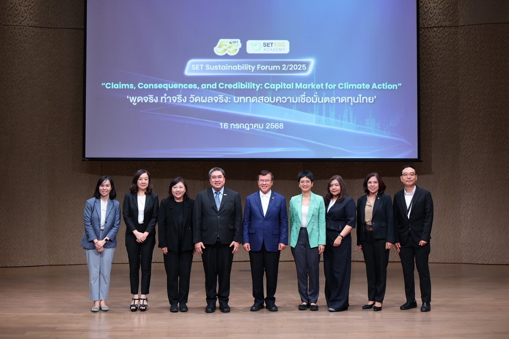 ตลาดหลักทรัพย์ฯ ร่วมสร้างระบบนิเวศเปลี่ยนผ่านสู่เศรษฐกิจคาร์บอนต่ำ   
