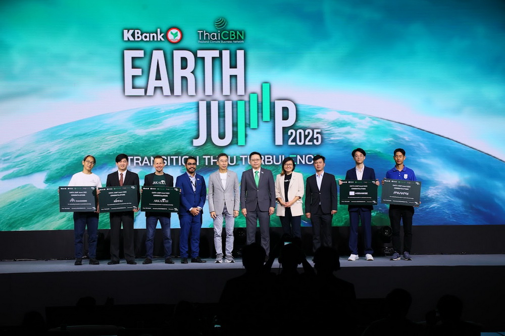 กสิกรไทย-Google Cloud โชว์ความสำเร็จโครงการ Earth KATALYST   