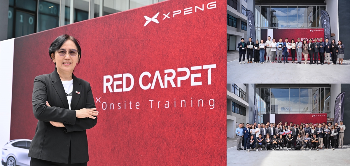 เอ็กซ์เผิง ประเทศไทย เดินหน้า "Red Carpet Program" มุ่งยกระดับ   