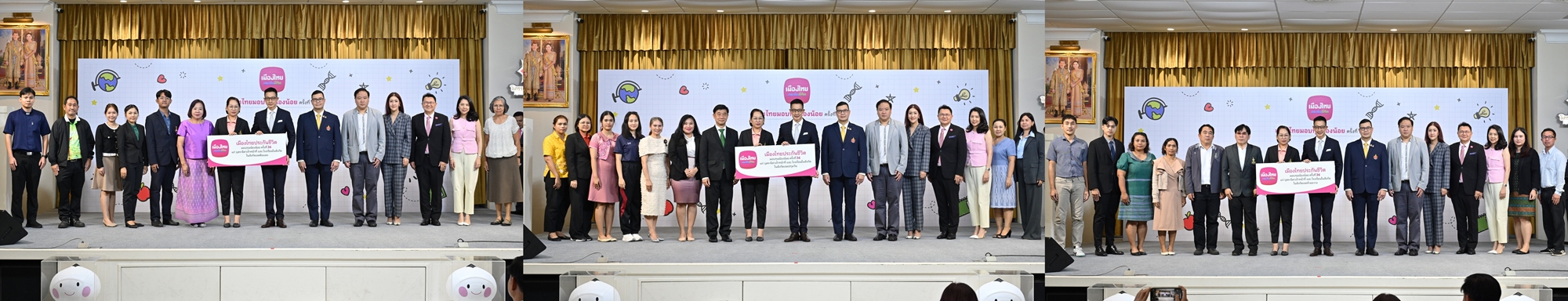 เมืองไทยประกันชีวิต เดินหน้าสานต่อโครงการ   