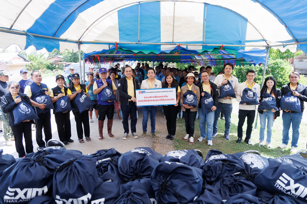 กระทรวงการคลัง-EXIM BANK ลงพื้นที่   