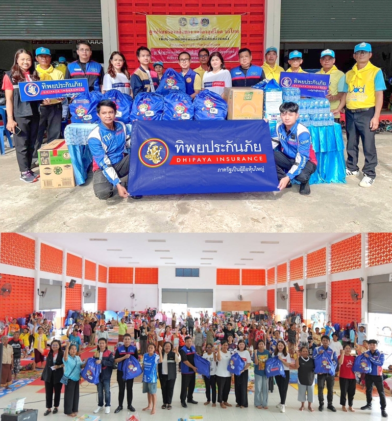 ทิพยประกันภัย ลงพื้นที่ช่วยเหลือประชาชนชายแดนไทย–กัมพูชา   